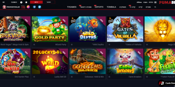 Pumabet567 – Pumabet 567.com Güncel Giriş Adresi