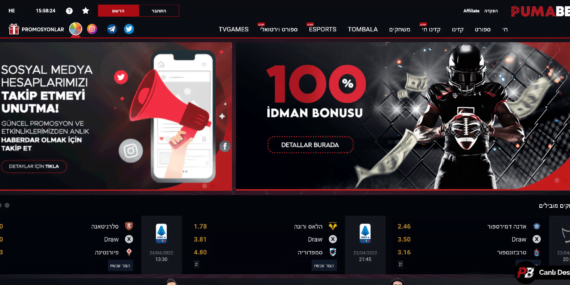 Pumabet566 Giriş Kaç Oldu? – Pumabet 566 Bahis Sitesi