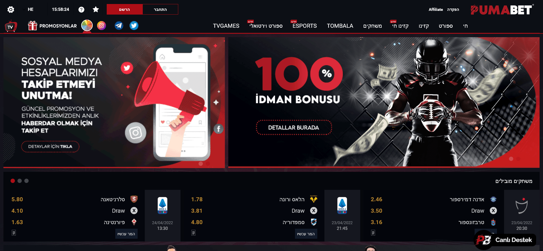 pumabet-giris-adresi