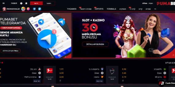 Pumabet570.com Kaç Oldu? – Pumabet 570 Giriş Adresi